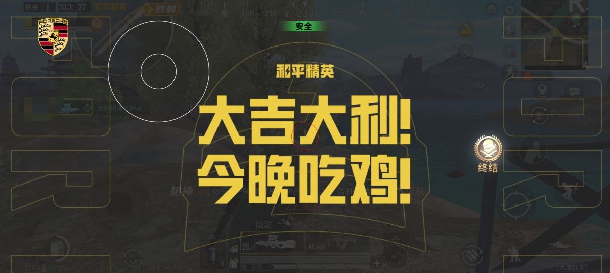 2025年和平精英辅助技术的发展趋势的配图，内容相关：过度依赖辅助可能导致玩家技术退化，一旦失去外挂便无法正常游戏。建议将辅助作为临时提升体验的工具，而非...